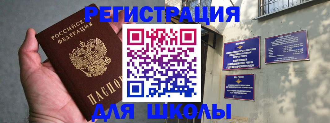регистрация в Лесосибирске